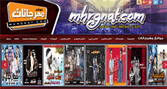 Desktop Screenshot of mhrgnat.com