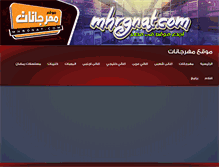 Tablet Screenshot of mhrgnat.com